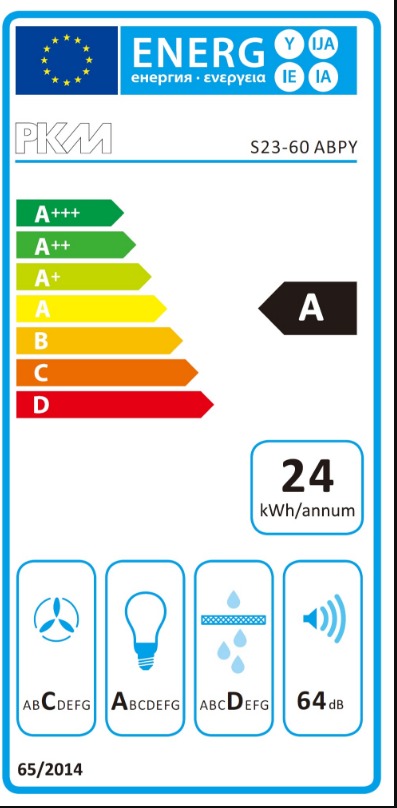 PKM S 23-60 ABPY