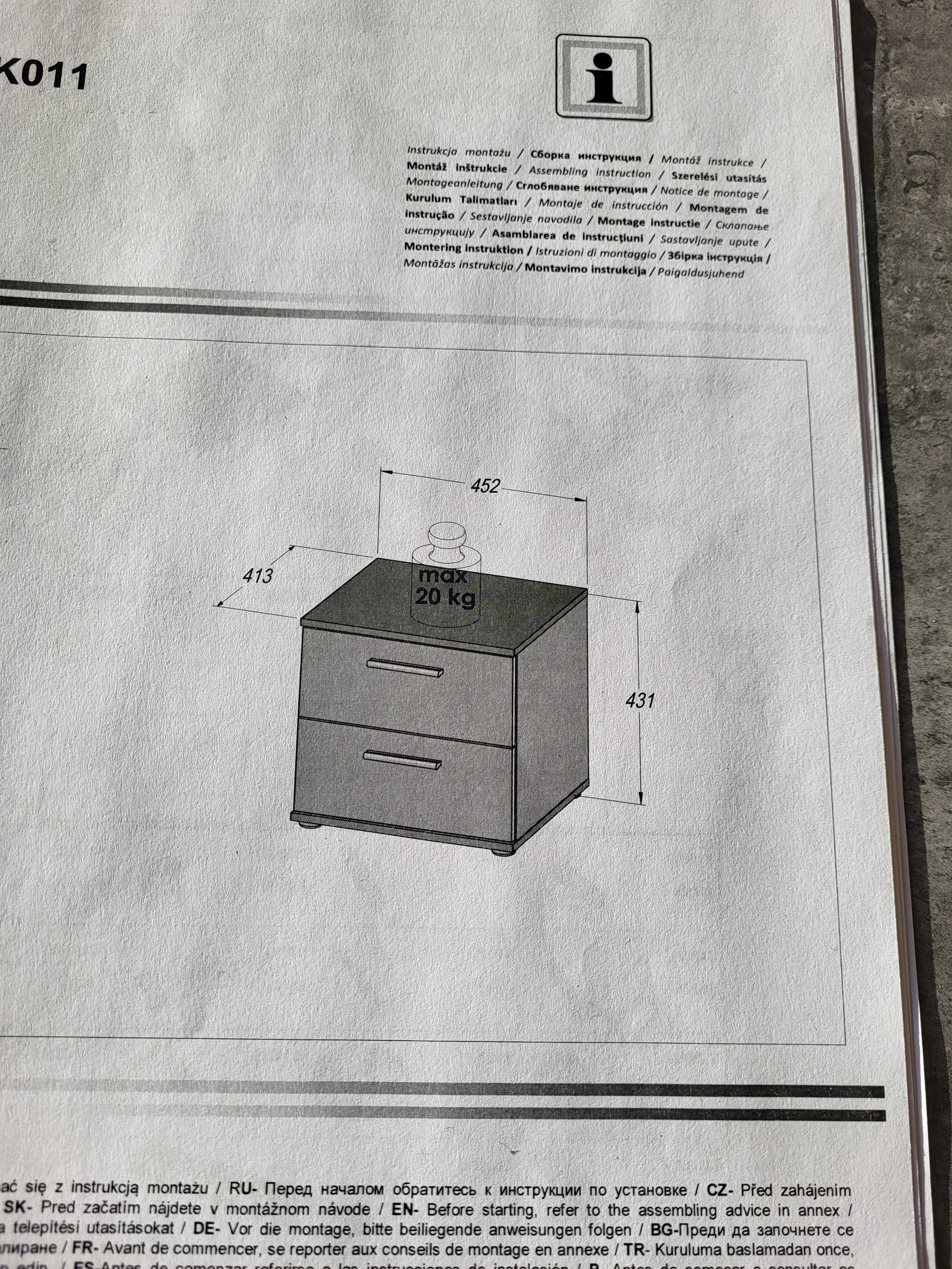 Nachttisch Einzelstück / Posten Aktion